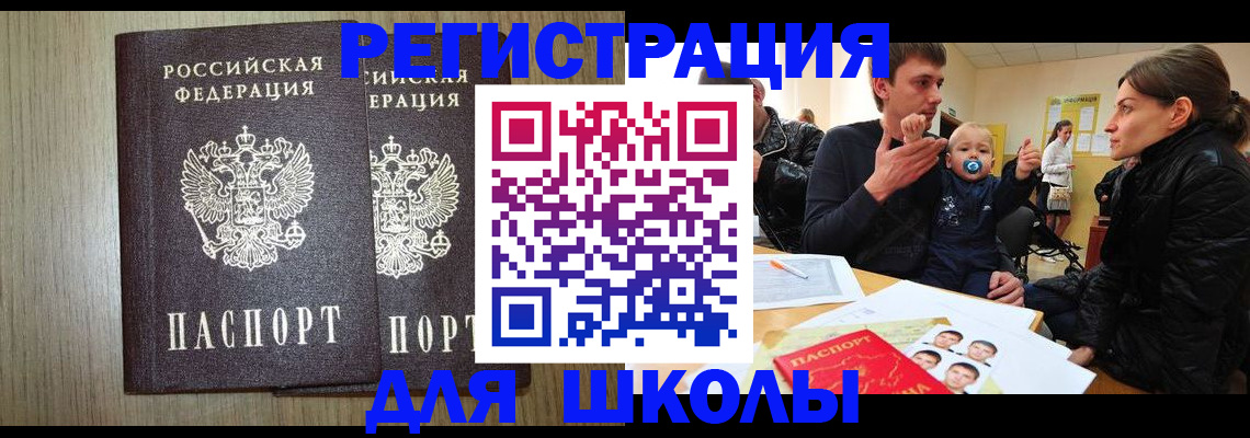 форма 3 в Гагарине